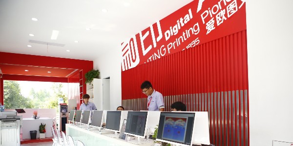 圖文打印店要如何經營才好？-和印愛歐圖文