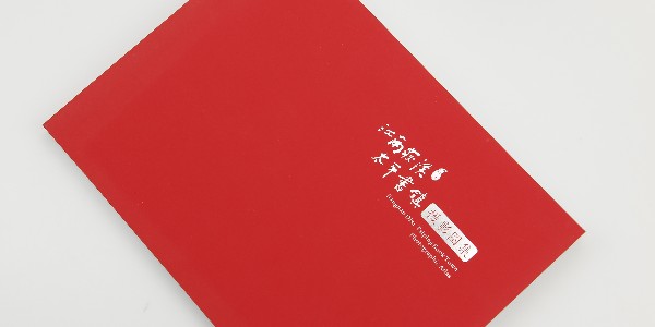 這些印刷工藝，你都認識嗎？-和印愛歐圖文